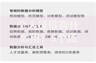 个人征信有什么用？5个场景说透它对生活的真实影响