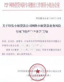 小白鲨是哪个贷款平台？资质、产品、风险全解析