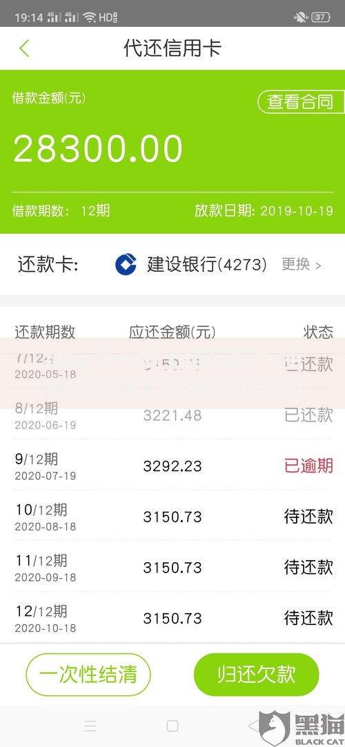 维信卡卡贷上征信吗？使用前必须了解的信用影响