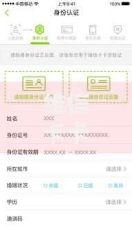 维信卡卡贷上征信吗？使用前必须了解的信用影响