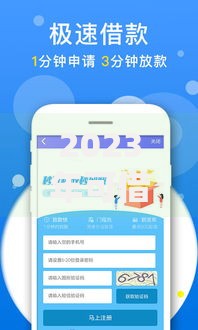 2023年可借三年的正规贷款平台推荐：低息长期借款攻略