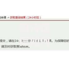 银行征信如何查询？这5个方法帮你快速掌握信用报告！