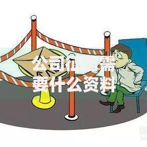 工行身份证过期能收到转账吗？这3个知识点要提前了解