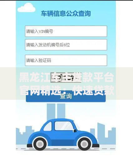 工商银行协商还款逾期了怎么办,精心分析5款2025好下款的口子