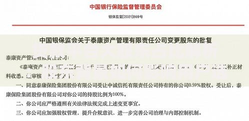 贷款平台大股东占比解析：股东背景如何影响用户选择？