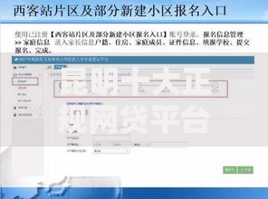 昆明十大正规网贷平台电话及申请指南