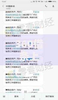 360借条上征信不？真实使用经历+避坑指南分享
