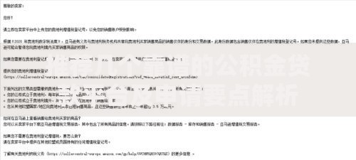 推荐几个靠谱的公积金贷款平台及申请要点解析