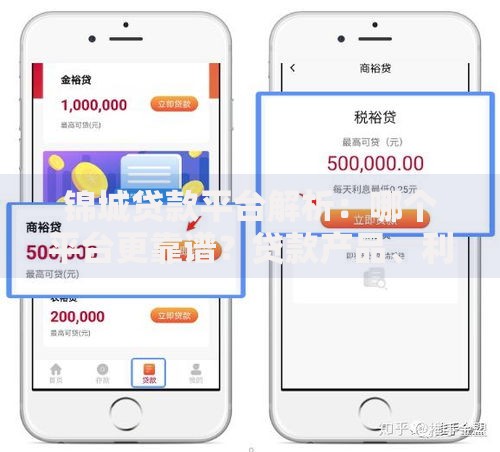 2025年不看负债和征信的贷款渠道有哪些？