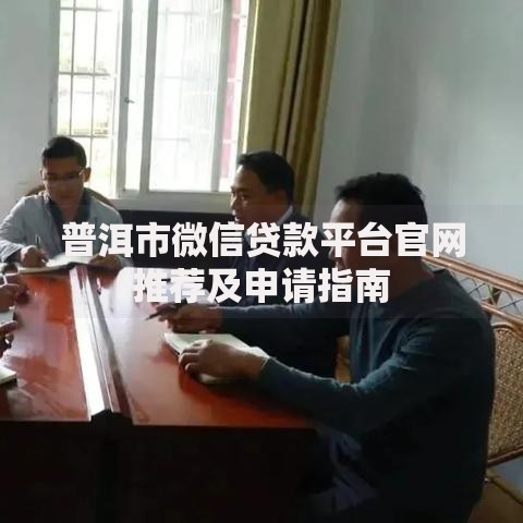 身份证黑名单怎么查出原因,值得收藏的5个网贷审核通过率高的平台