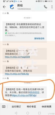 黑户也能下的贷款有哪些？5种渠道解析与申请攻略