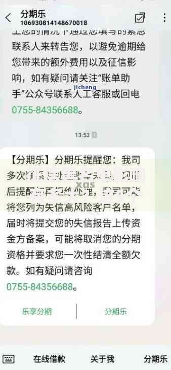 征信黑名单影响有多大？这5个后果让我慌了！