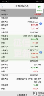 征信更新每月几号更新？这份详细解答帮你轻松掌握