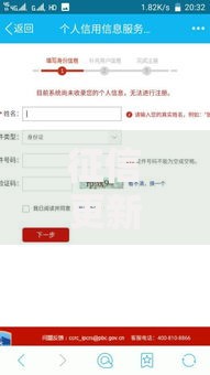 征信更新每月几号更新？这份详细解答帮你轻松掌握