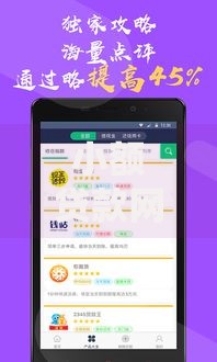 小额贷款网贷平台怎么选？5个技巧教你避坑借钱