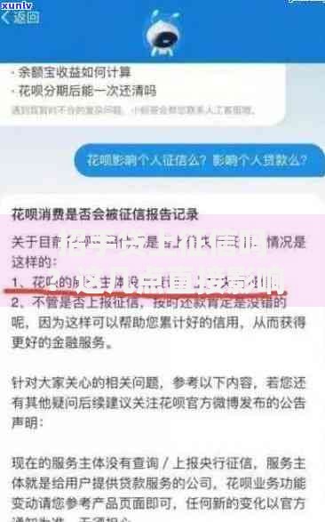 招手贷上征信吗？这几点直接影响你的信用记录！