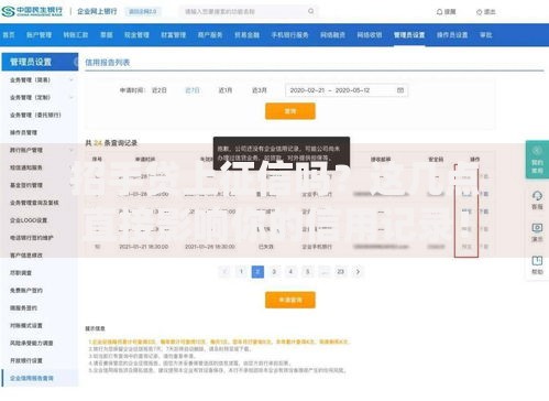 招手贷上征信吗？这几点直接影响你的信用记录！