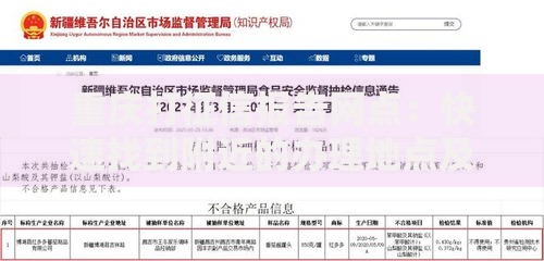 重庆打征信报告网点：快速找到附近的办理地点及注意事项