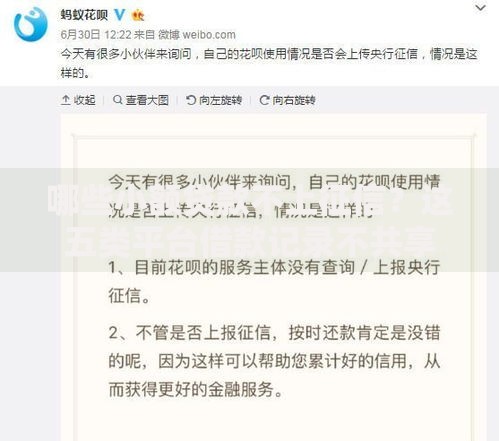 建行免费刷星最快方法：三步实现星级飞跃的小诀窍