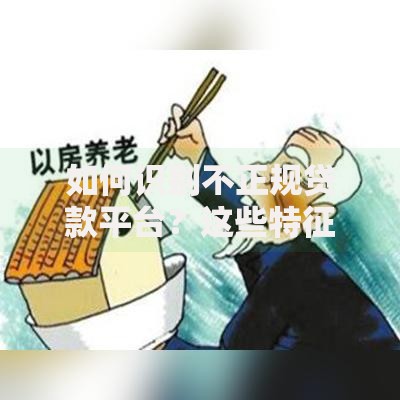 身份证贷款的口子有哪些选择?申请条件及注意事项解析 身份证贷款的口子有哪些选择?申请条件及注意事项解析