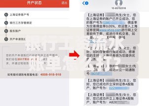 银行工资流水账单怎么打？教你5分钟搞定全流程