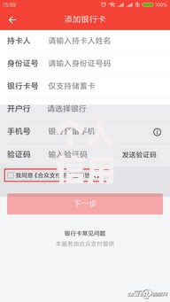个人信用贷款平台怎么选？7个维度教你避开套路