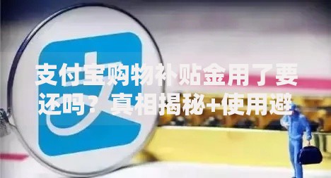 天眼查可以查个人征信记录吗？权威解答看这里