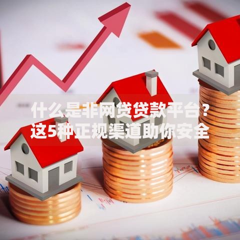 中国银行查开户行怎么查？三种实用方法轻松搞定