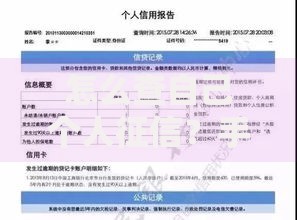 怎么查自己个人征信？手把手教你5种靠谱方法