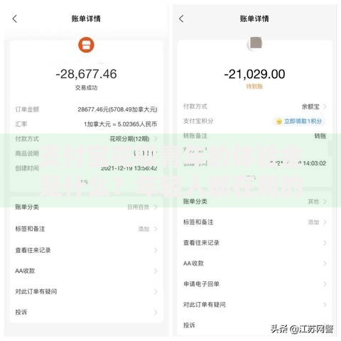 支付宝花呗青年的体验金是什么？年轻人都在用的省钱神器