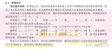 大树花贷款平台靠谱吗？用户真实评价与安全性深度解析