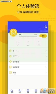 菠萝蜜贷款怎么还款？手把手教你轻松搞定还款流程