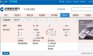 个人征信在哪里查？最全查询渠道及注意事项解析