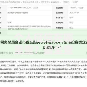 个人征信在哪里查？最全查询渠道及注意事项解析