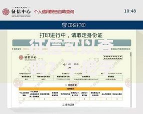 征信可以查吗？手把手教你查信用报告的正确姿势