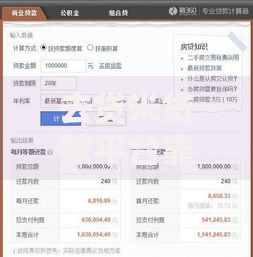 去贷米贷款平台靠谱吗？全面解析申请条件、利息及用户评价