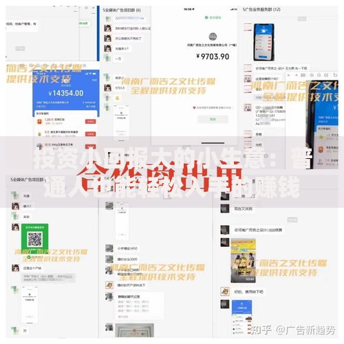 网利宝逾期率如何？真实数据与应对策略解析