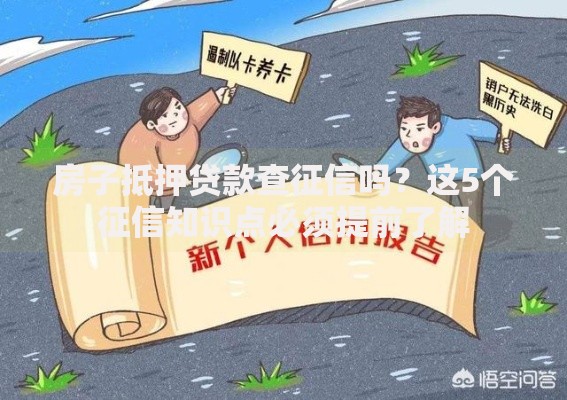 如何强制解除qq钱包账户绑定？安全风险与贷款影响解析