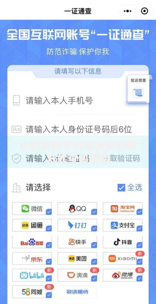 让带着身份证去签约下款最后又开始收服务费合法吗？隐藏费用如何防范？