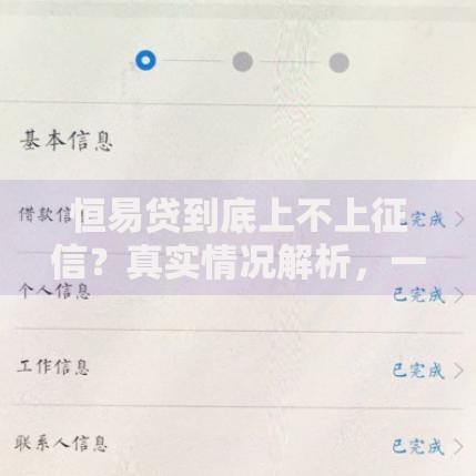 让带着身份证去签约下款最后又开始收服务费合法吗？隐藏费用如何防范？