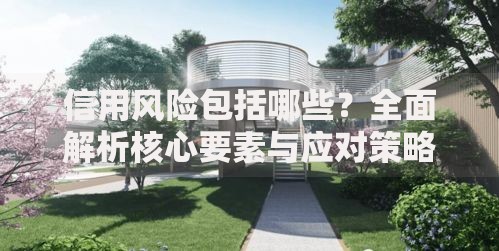 网商银行怎么还款贷款 操作流程与注意事项详解