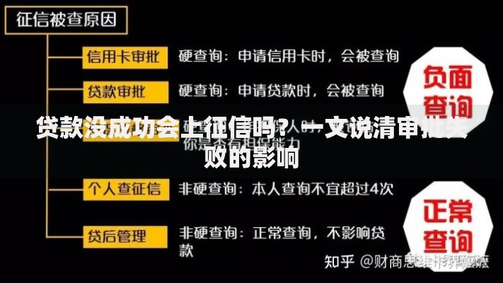 网商银行怎么还款贷款 操作流程与注意事项详解