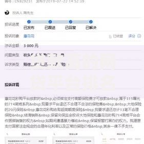 贷款高的网贷平台排名：额度大下款快平台推荐