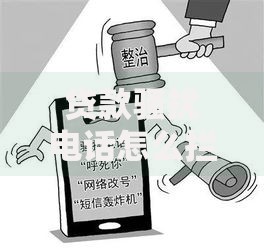 净资产收益率：揭开企业赚钱能力的秘密钥匙