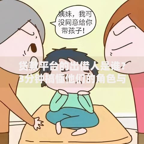 恒易贷逾期多久有事？这几点后果必须提前了解