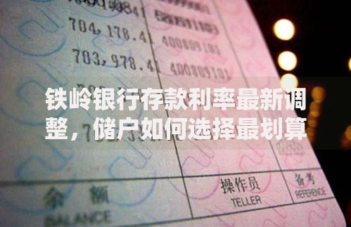 四川天府银行身份证信息怎么修改？详细流程+常见问题解答