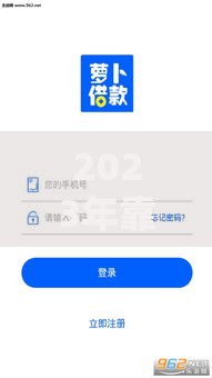 2023年靠谱贷款平台推荐：快速放款、低息安全的借款渠道盘点