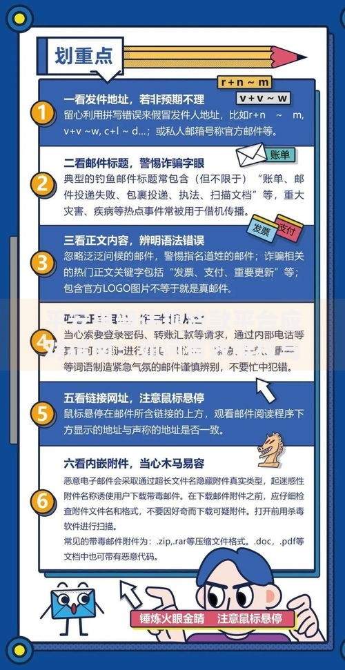 四川天府银行身份证信息怎么修改？详细流程+常见问题解答