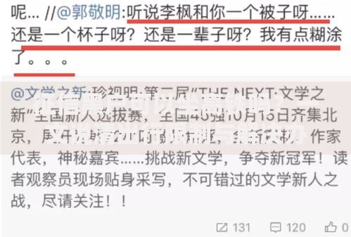 征信黑户可以坐高铁吗？一文说清出行限制与解决办法