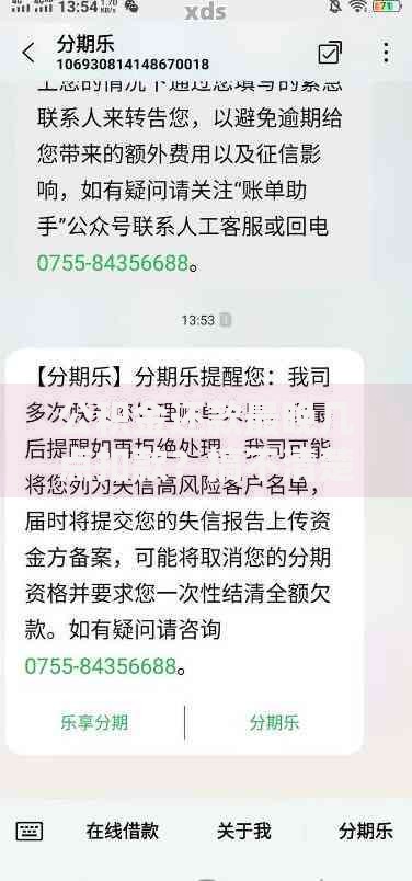 公积金还款最晚几点扣款？搞不清楚可能要吃大亏